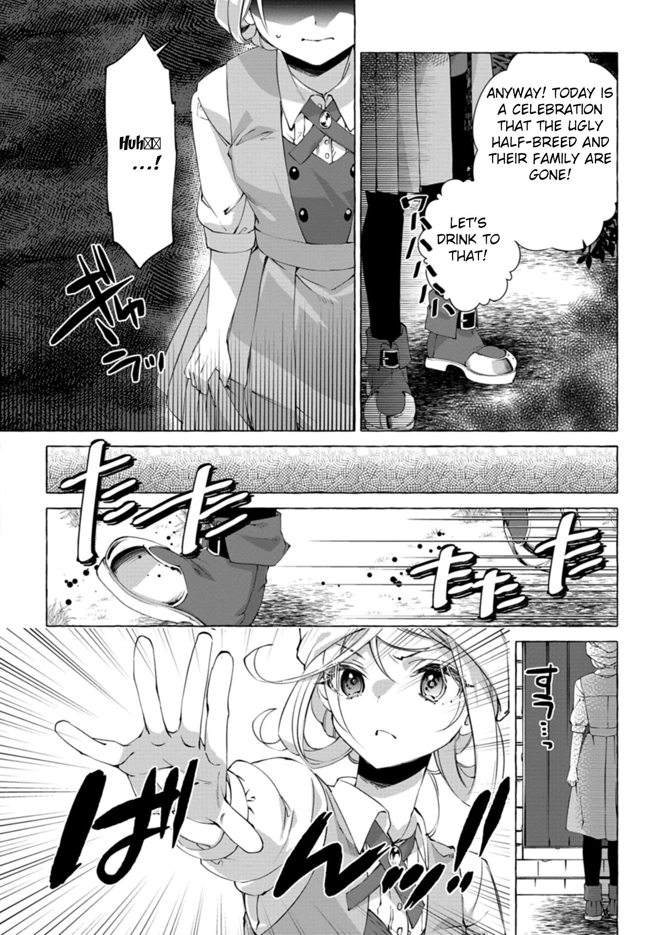 Nomi is a Magic Artificer! Using Cheat Crafts to Renovate the Demon King’s Castle Chapter 1 - . Page 12